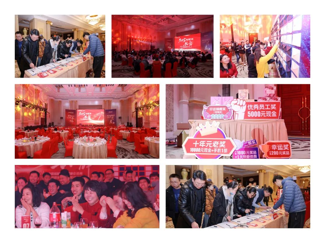 2025與時光共舞--2024年度佰焰科技頒獎晚會盛典